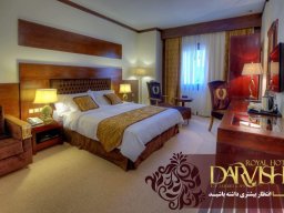 هتل رز درویشی